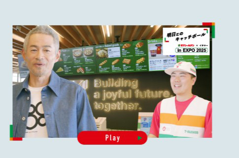 セブン‐イレブンが目指すおいしいコンビニって？ YouTubeで見る
