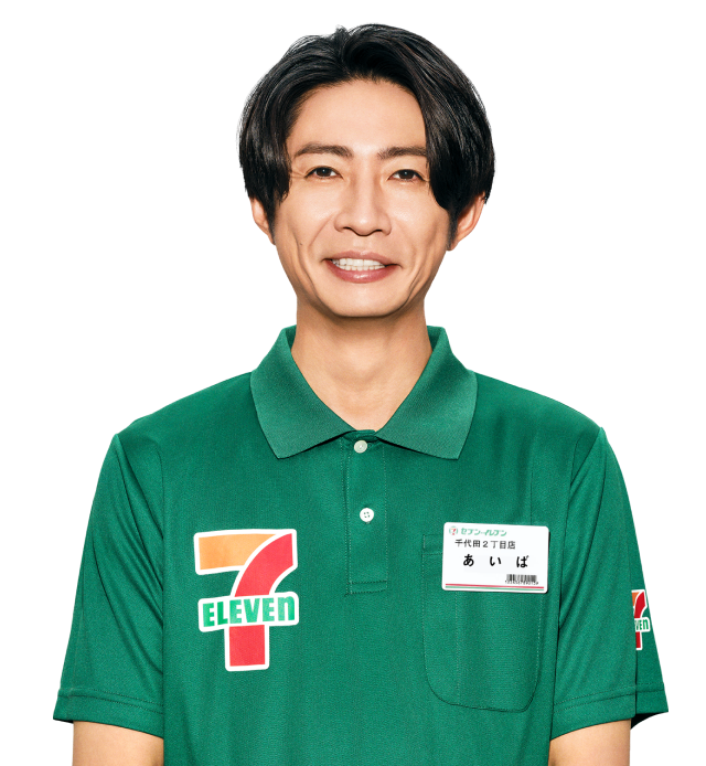 相葉雅紀