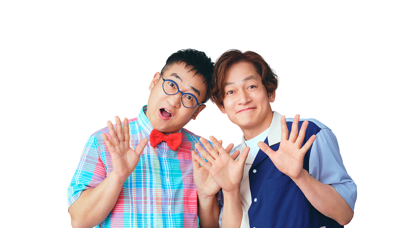 なすなかにし