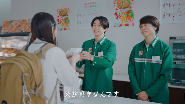 街の幸せ