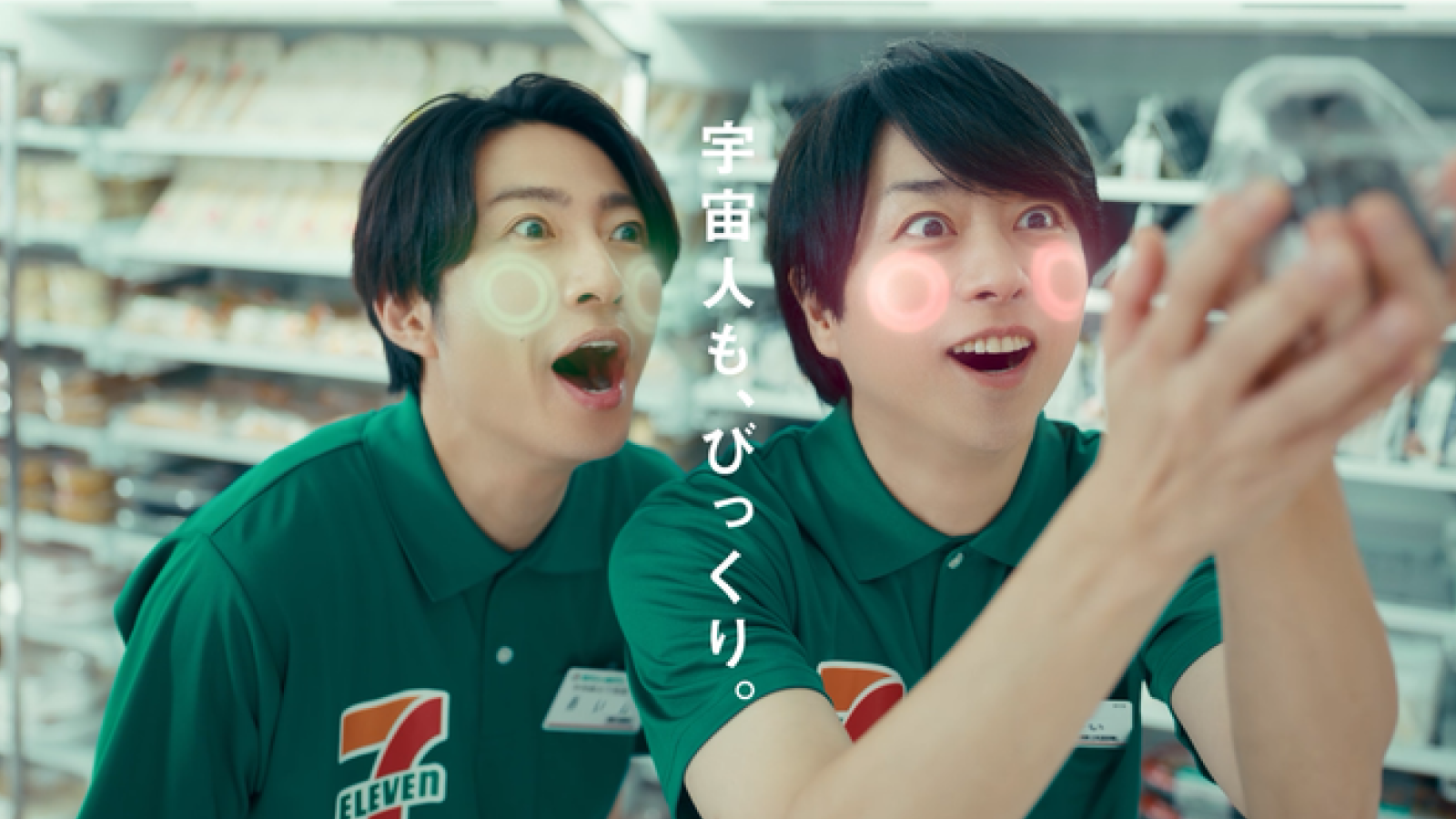宇宙人もびっくり