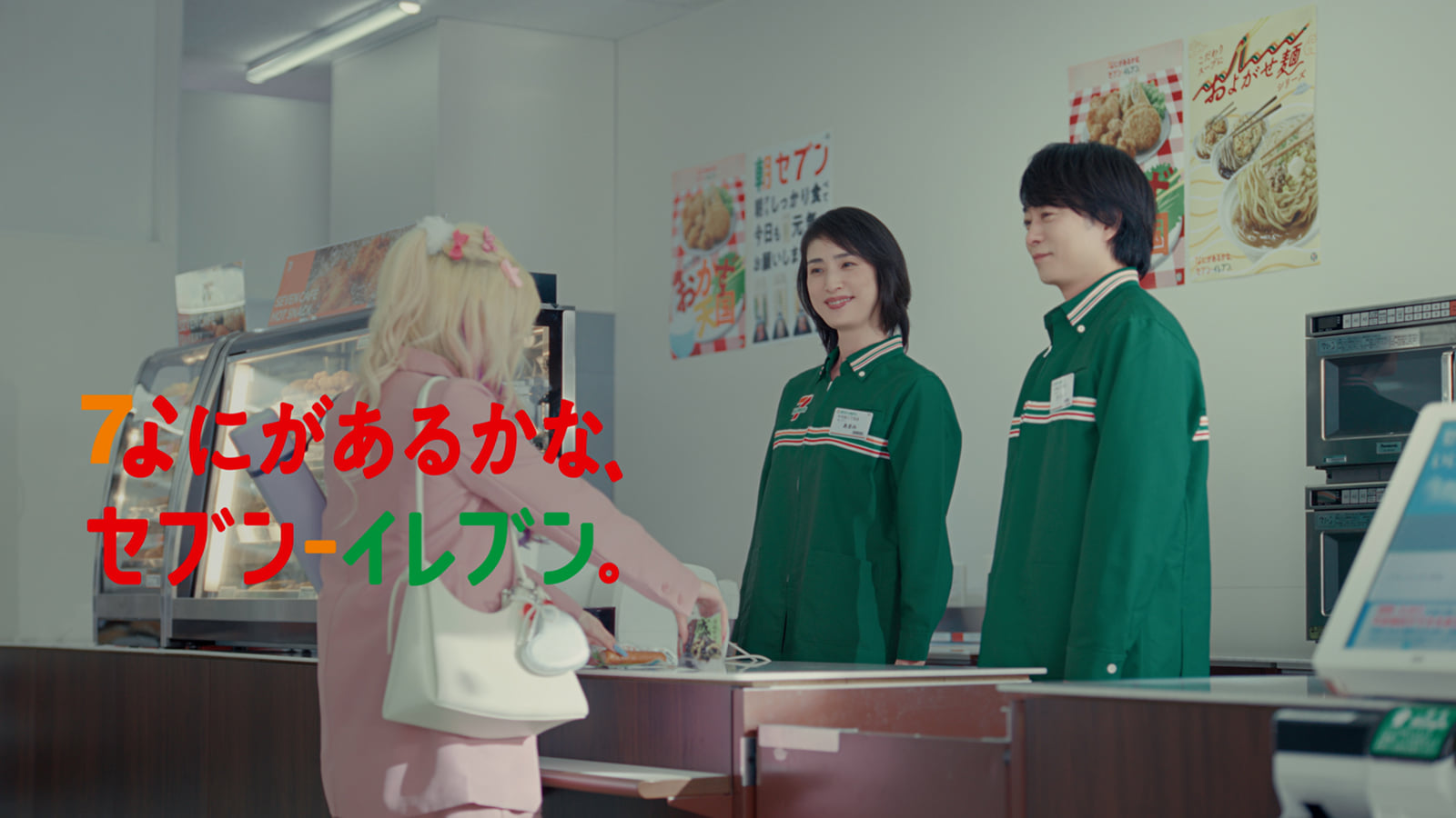 朝セブン最高おむすび