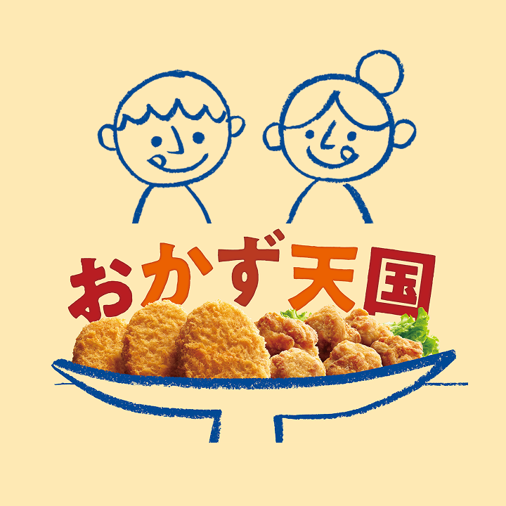 おかず天国