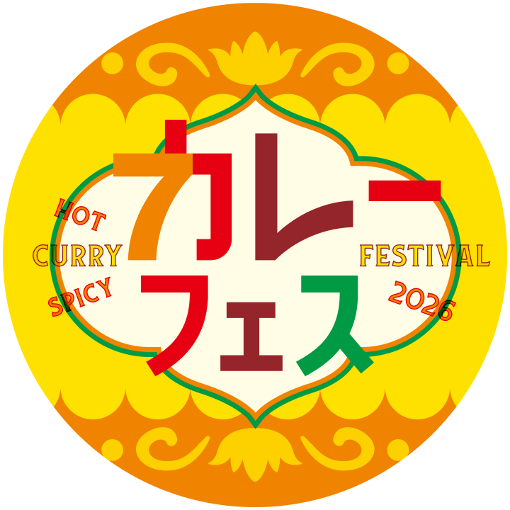 カレーフェスおすすめ商品をご紹介！