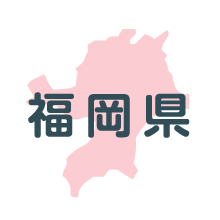 静岡県