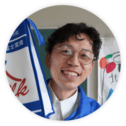 富士の国乳業株式会社 取締役工場長 惟村さん