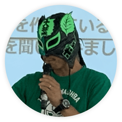 東三温室園芸農協​ 公認キャラクター オオバボーイさん
