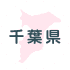 千葉県