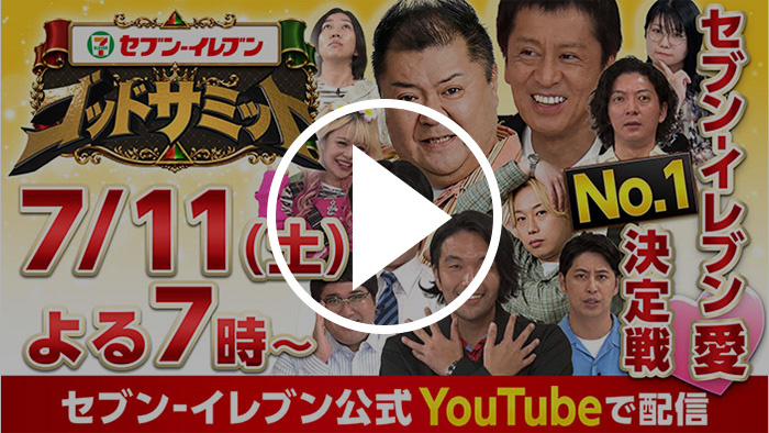 動画を見る