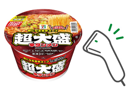 イメージ