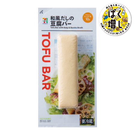 商品画像 肉も魚も食べよう!ぱく増し 65歳からのたんぱく増し生活 足立区