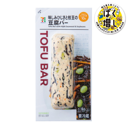 商品画像 肉も魚も食べよう!ぱく増し 65歳からのたんぱく増し生活 足立区