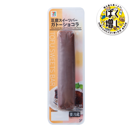 商品画像 肉も魚も食べよう!ぱく増し 65歳からのたんぱく増し生活 足立区