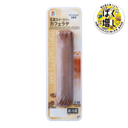 商品画像 肉も魚も食べよう!ぱく増し 65歳からのたんぱく増し生活 足立区