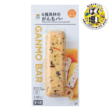 商品画像 肉も魚も食べよう!ぱく増し 65歳からのたんぱく増し生活 足立区