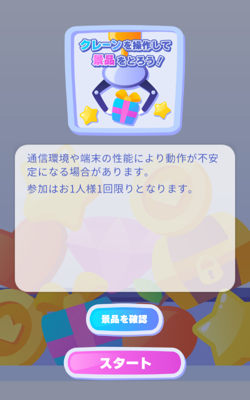 画面イメージ