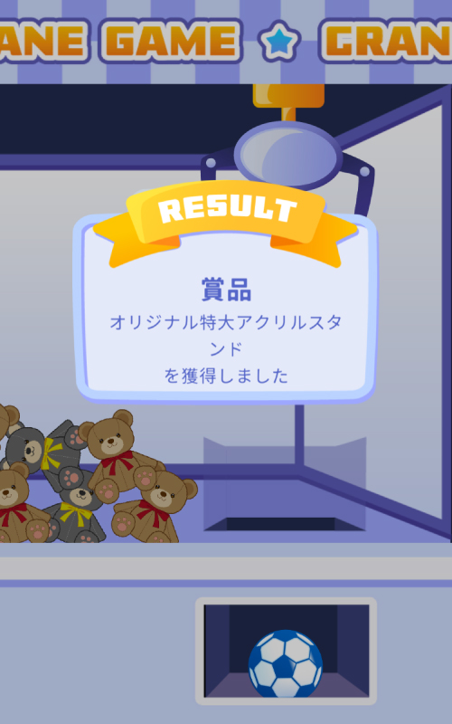 画面イメージ