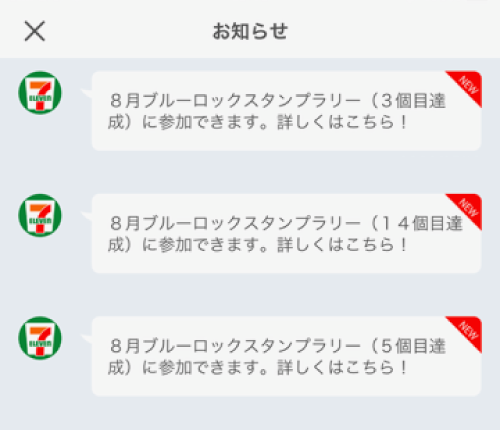 画面イメージ