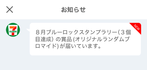 画面イメージ