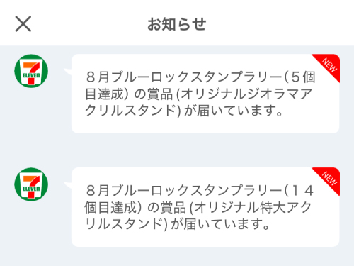 画面イメージ