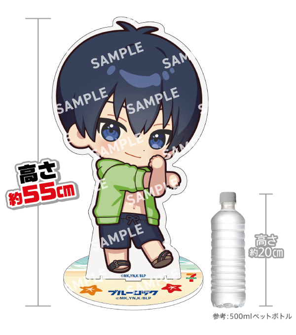景品画像 高さ約55cm 参考：500mlペットボトル 高さ約20cm