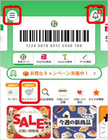 イメージ