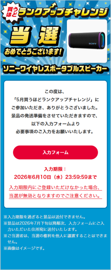 イメージ