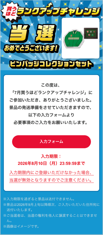 イメージ