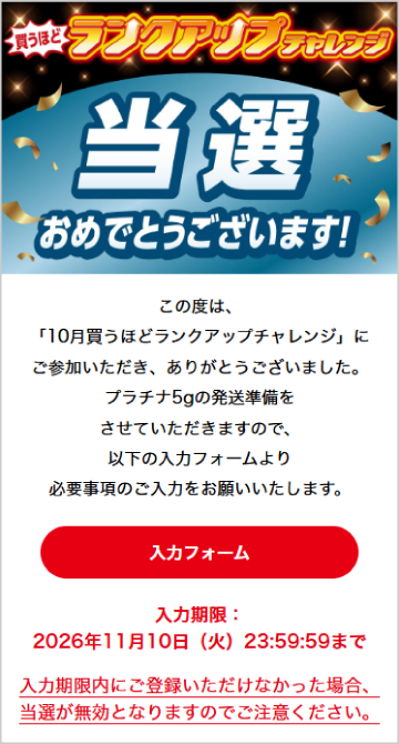 画面イメージ