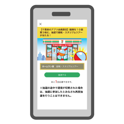 画面キャプチャ
