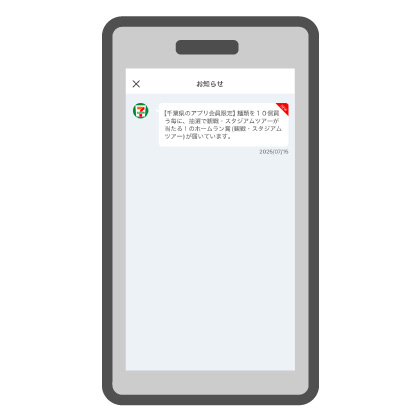 画面キャプチャ