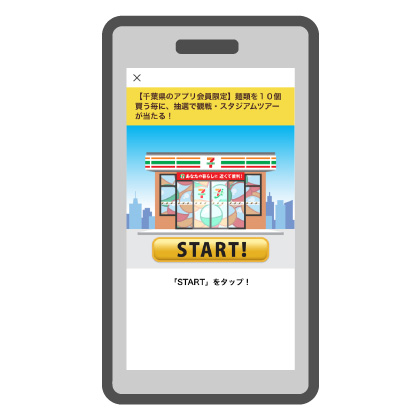 画面キャプチャ
