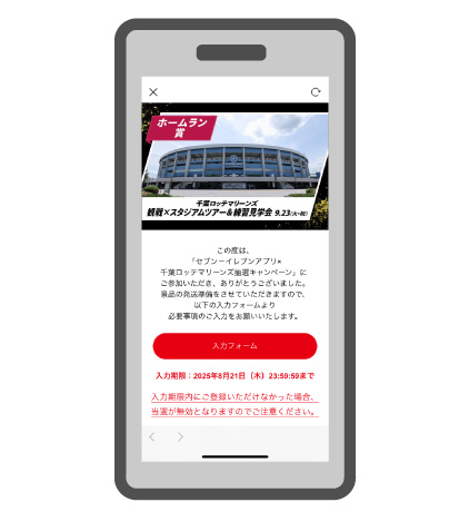 画面キャプチャ