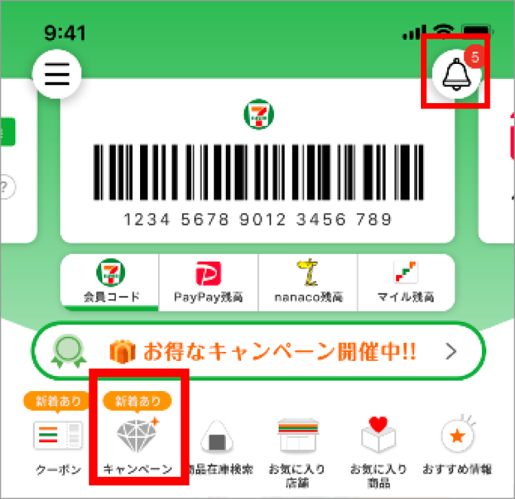 画面イメージ