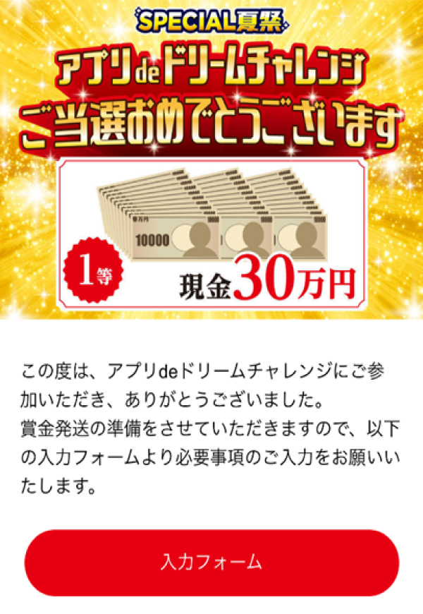 画面イメージ