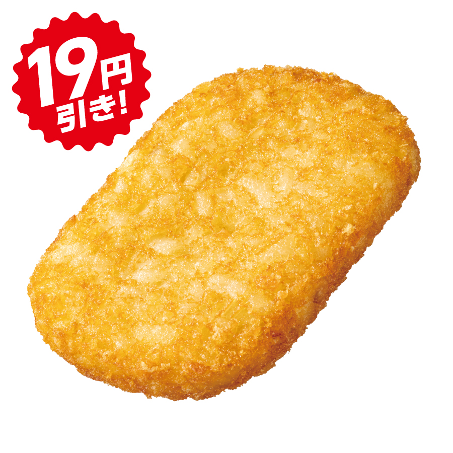 イメージ 19円引き！