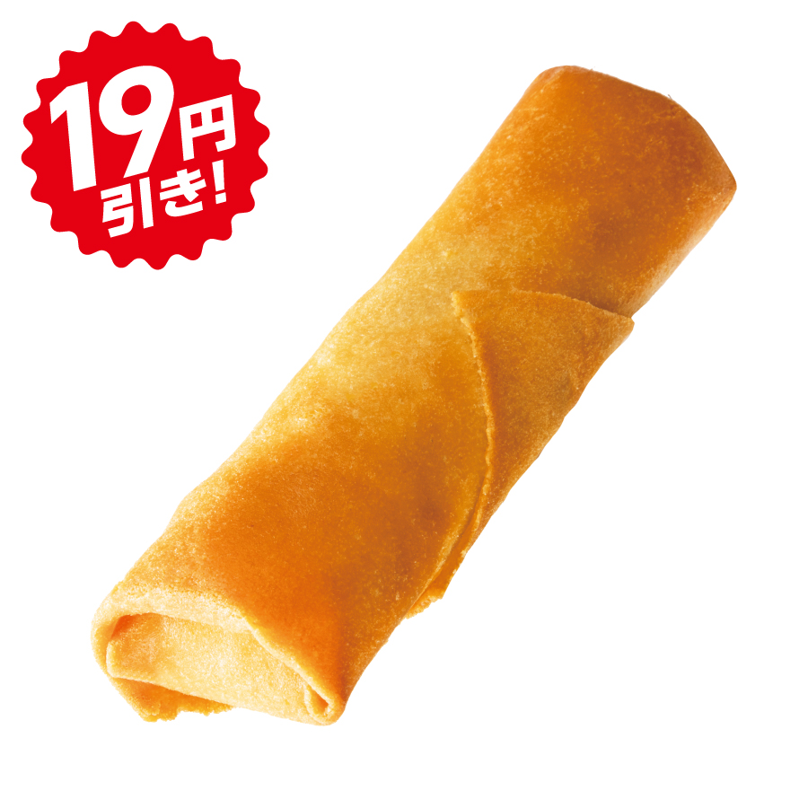 イメージ 19円引き！
