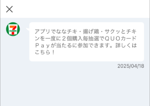 画面キャプチャ