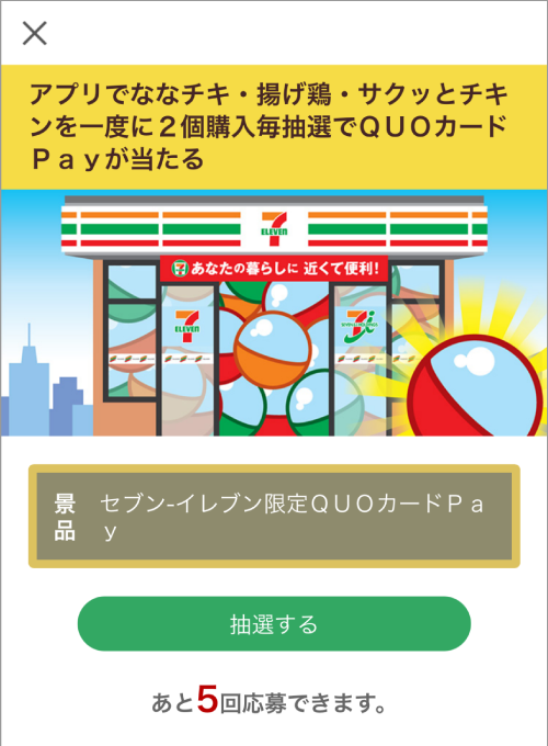 画面キャプチャ