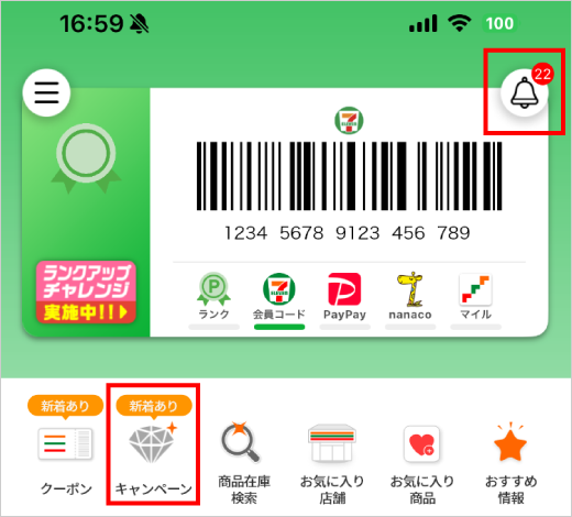 画面イメージ