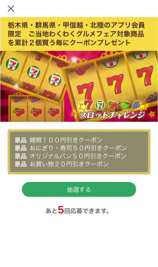 画面イメージ