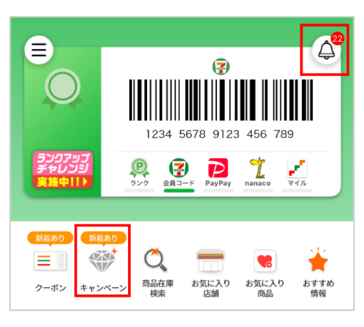 画面イメージ