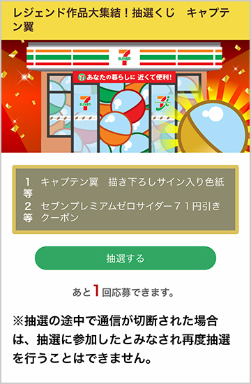 画面イメージ