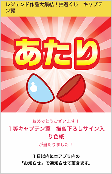 画面イメージ