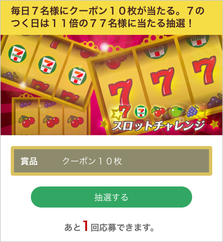 画面イメージ