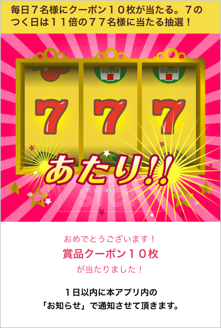 画面イメージ