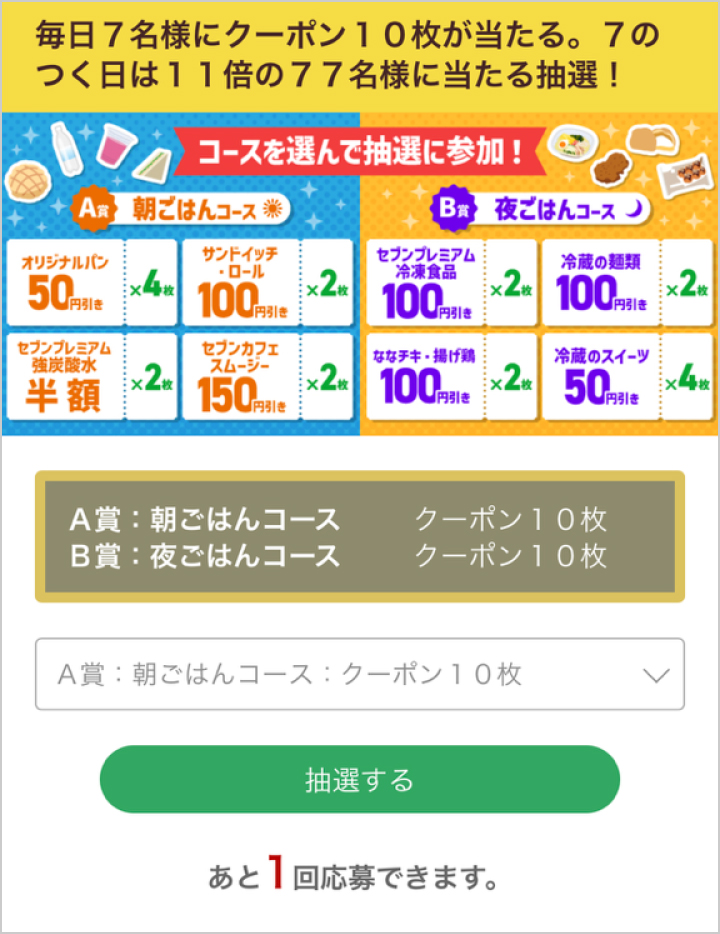 画面イメージ