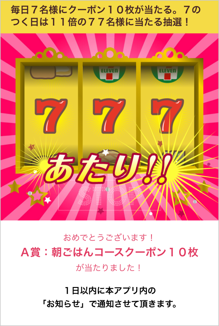 画面イメージ