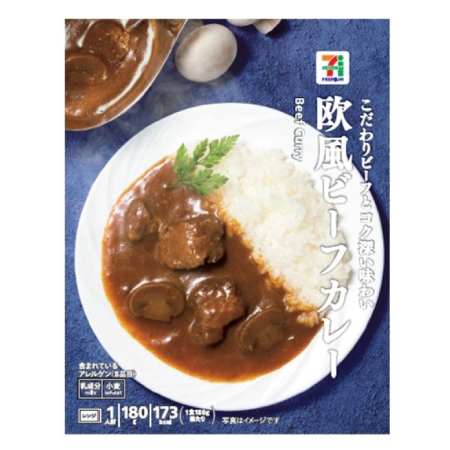 賞品画像