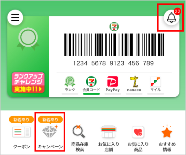 画面イメージ